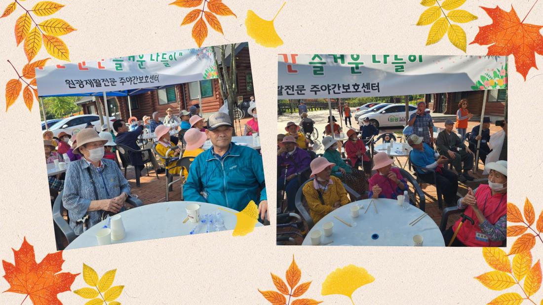 2025년 9월 29일 꽃무릇 나들이