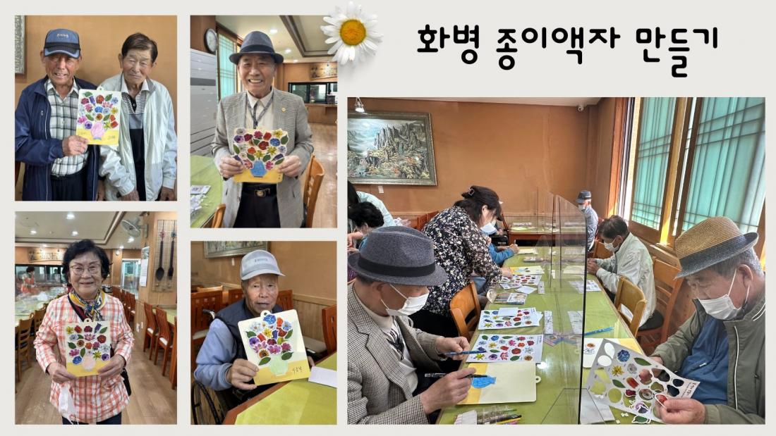 인지프로그램 