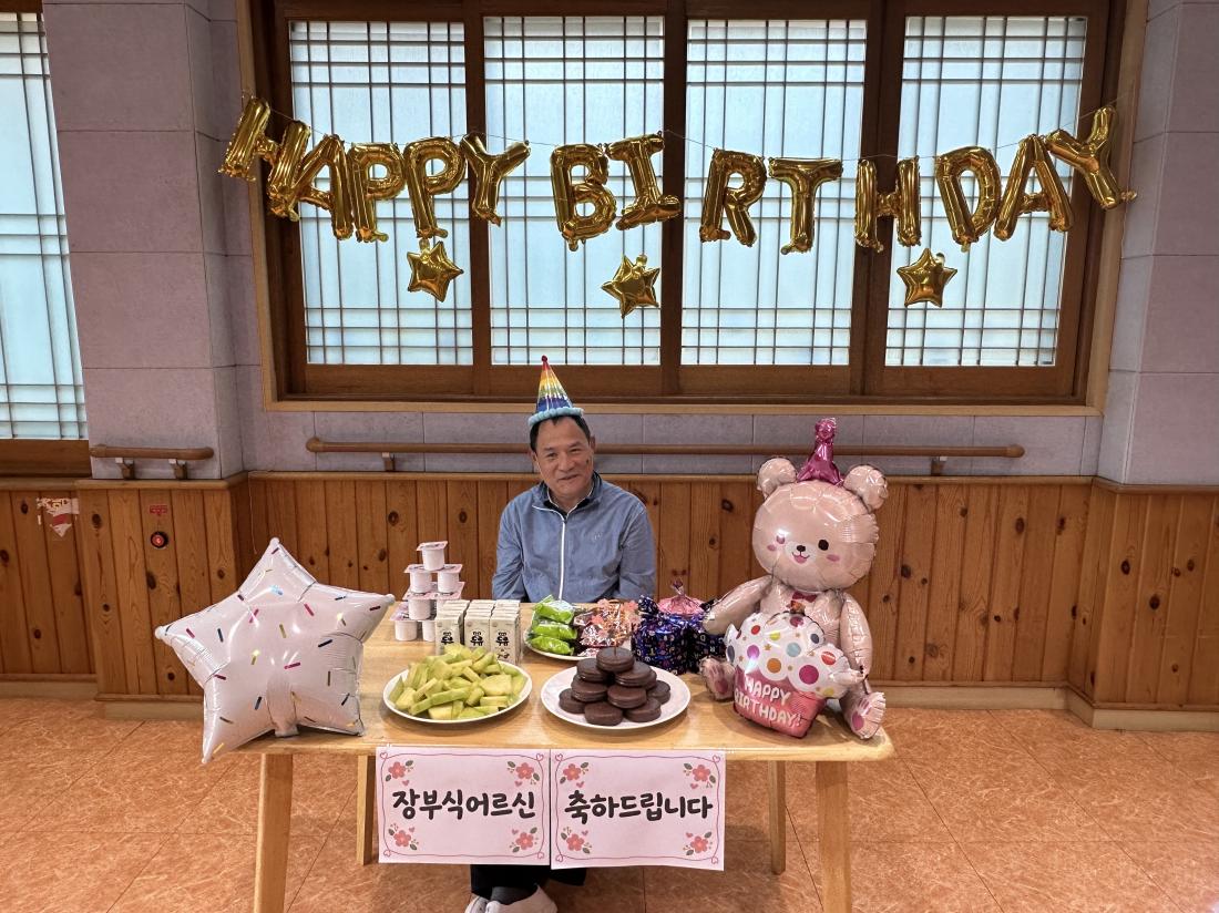 2026년 9월 치매전담실 생신잔치